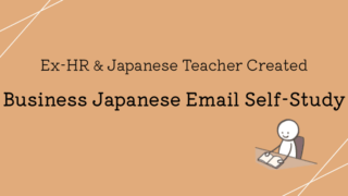 Business Japanese Email Materials by Former HR & Teacher | mailun-lab