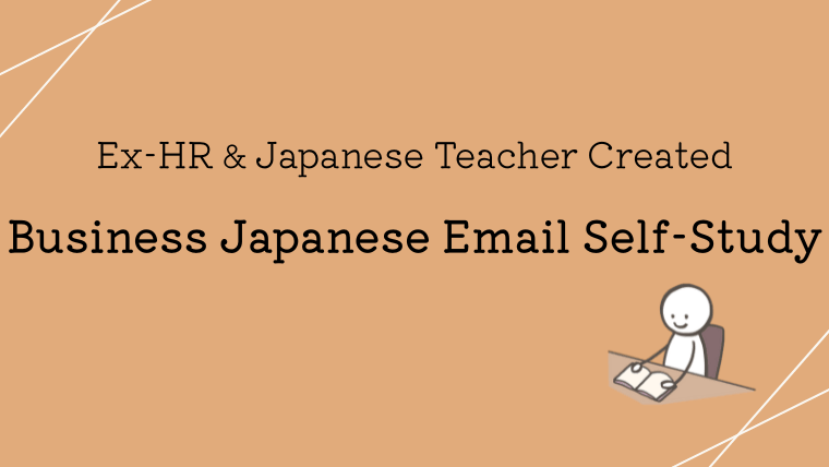 Business Japanese Email Materials by Former HR & Teacher | mailun-lab